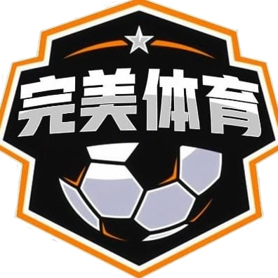 完美电竞•(中国)电子竞技-Perfect Esports